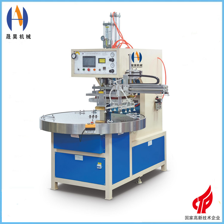 全自動圓盤式高周波熔斷機